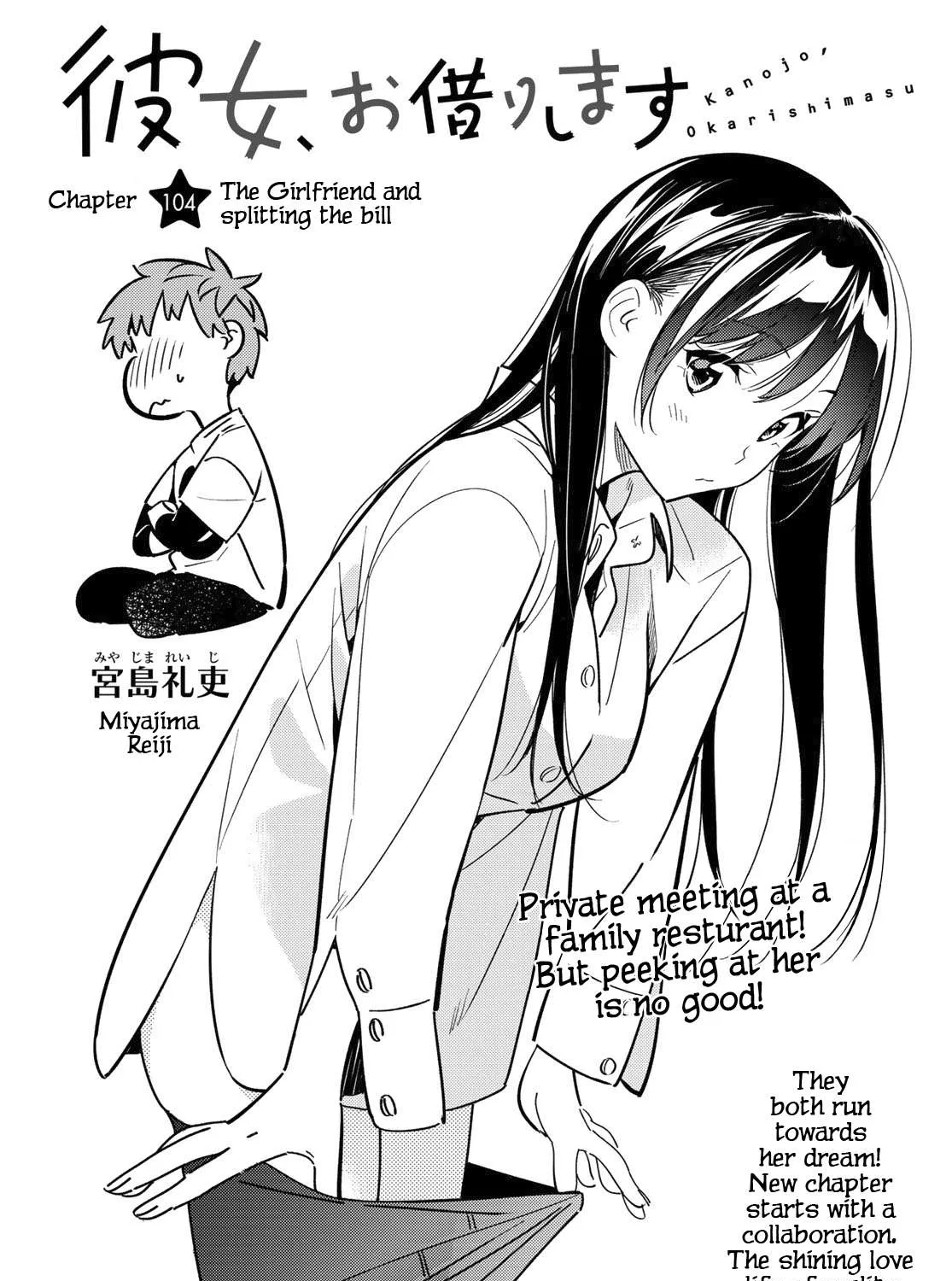 Read Kanojo, Okarishimasu chapter 104 image 3 on Lezhin
