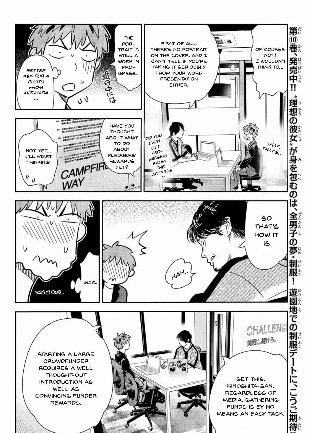 Read Kanojo, Okarishimasu chapter 105 image 10 on Lezhin