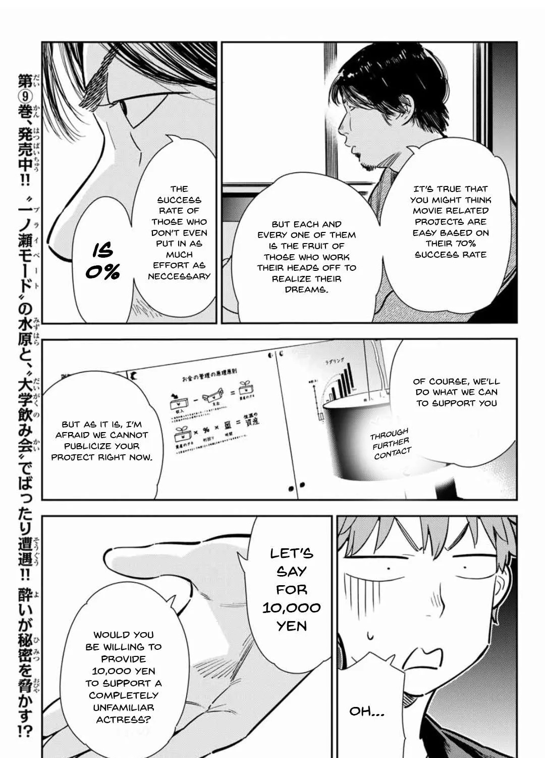 Read Kanojo, Okarishimasu chapter 105 image 12 on Lezhin