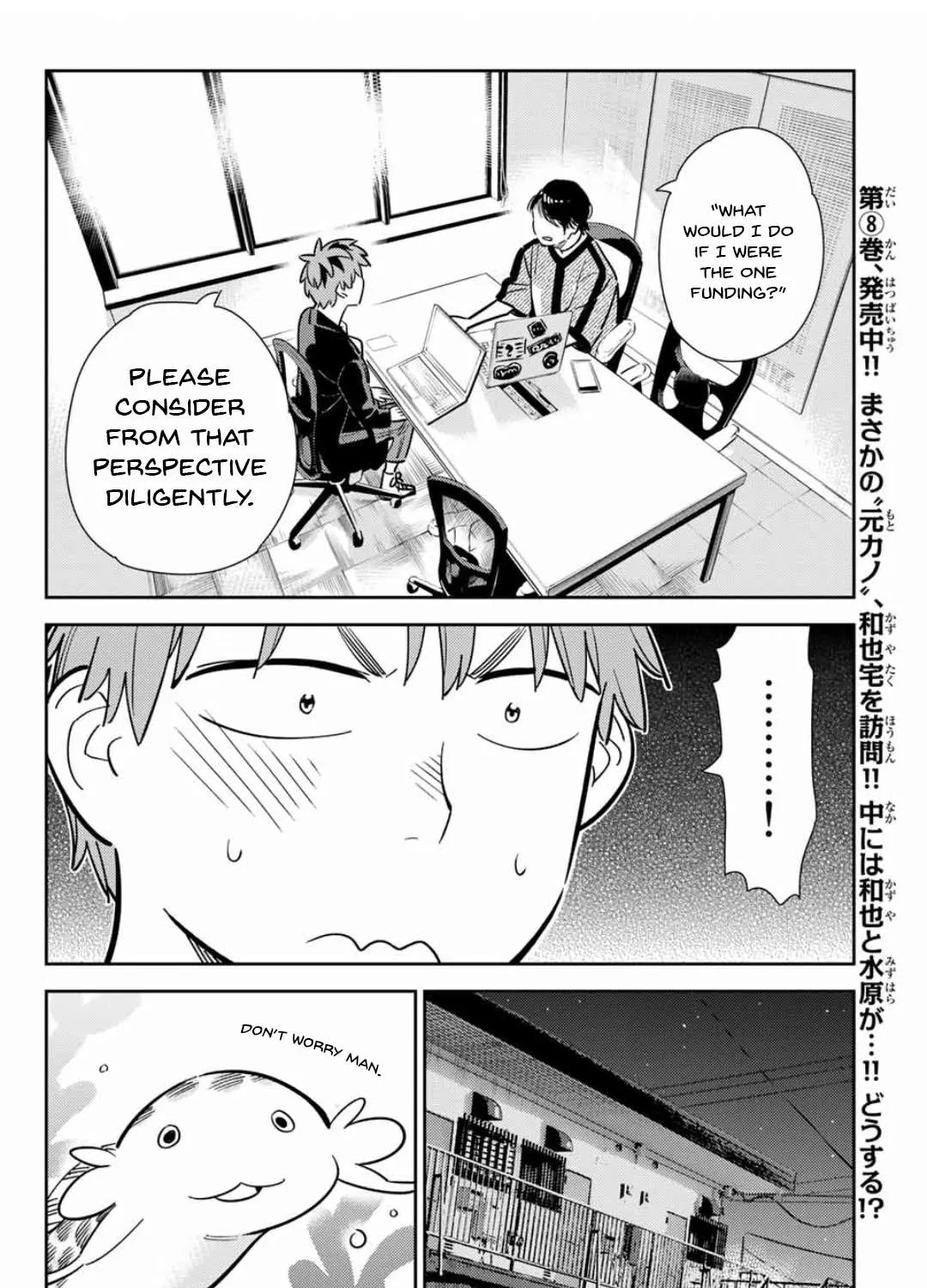 Read Kanojo, Okarishimasu chapter 105 image 14 on Lezhin