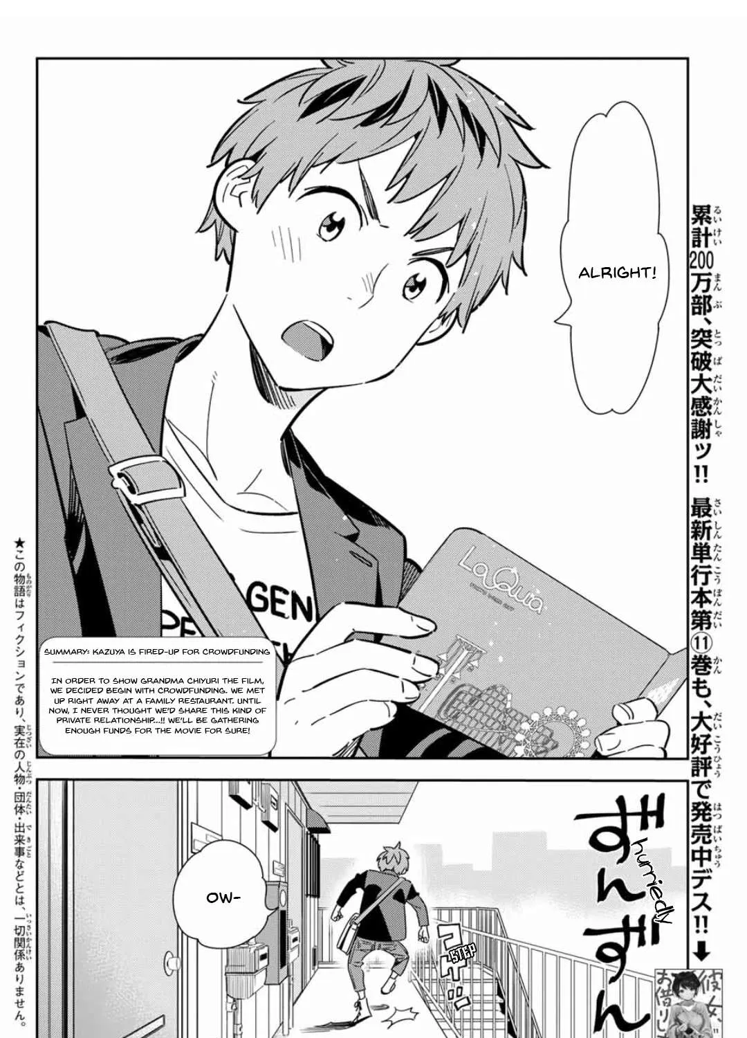 Read Kanojo, Okarishimasu chapter 105 image 2 on Lezhin