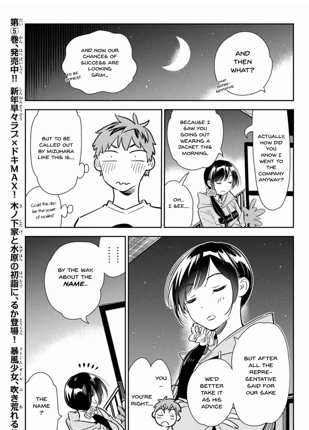 Read Kanojo, Okarishimasu chapter 105 image 20 on Lezhin