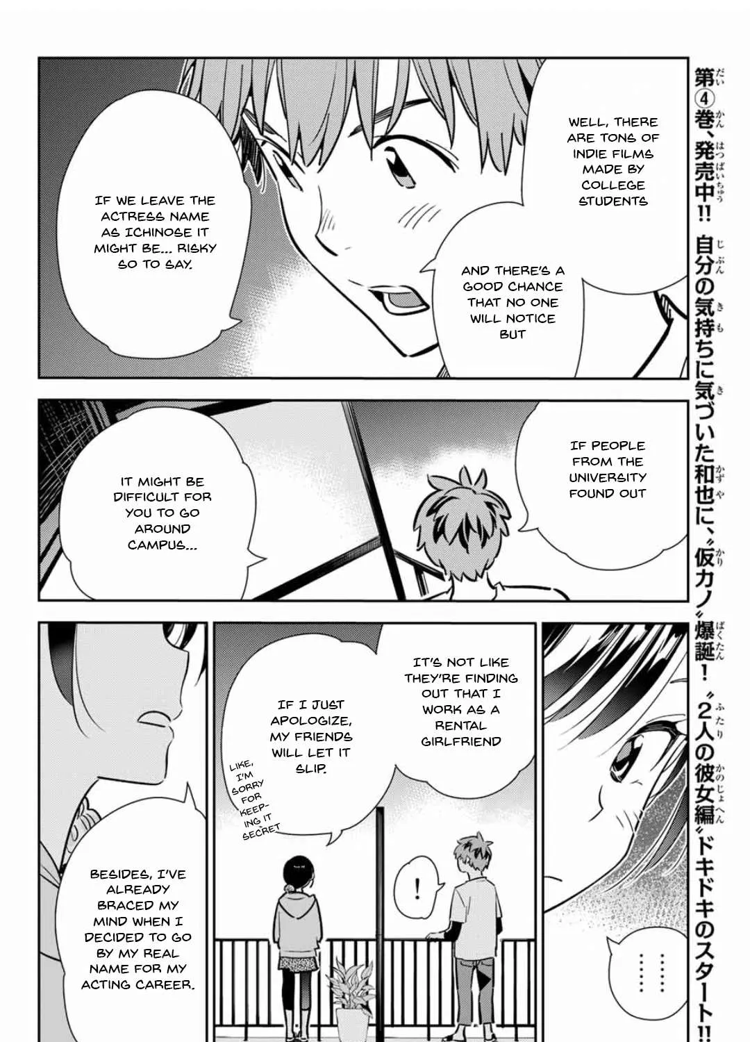 Read Kanojo, Okarishimasu chapter 105 image 22 on Lezhin