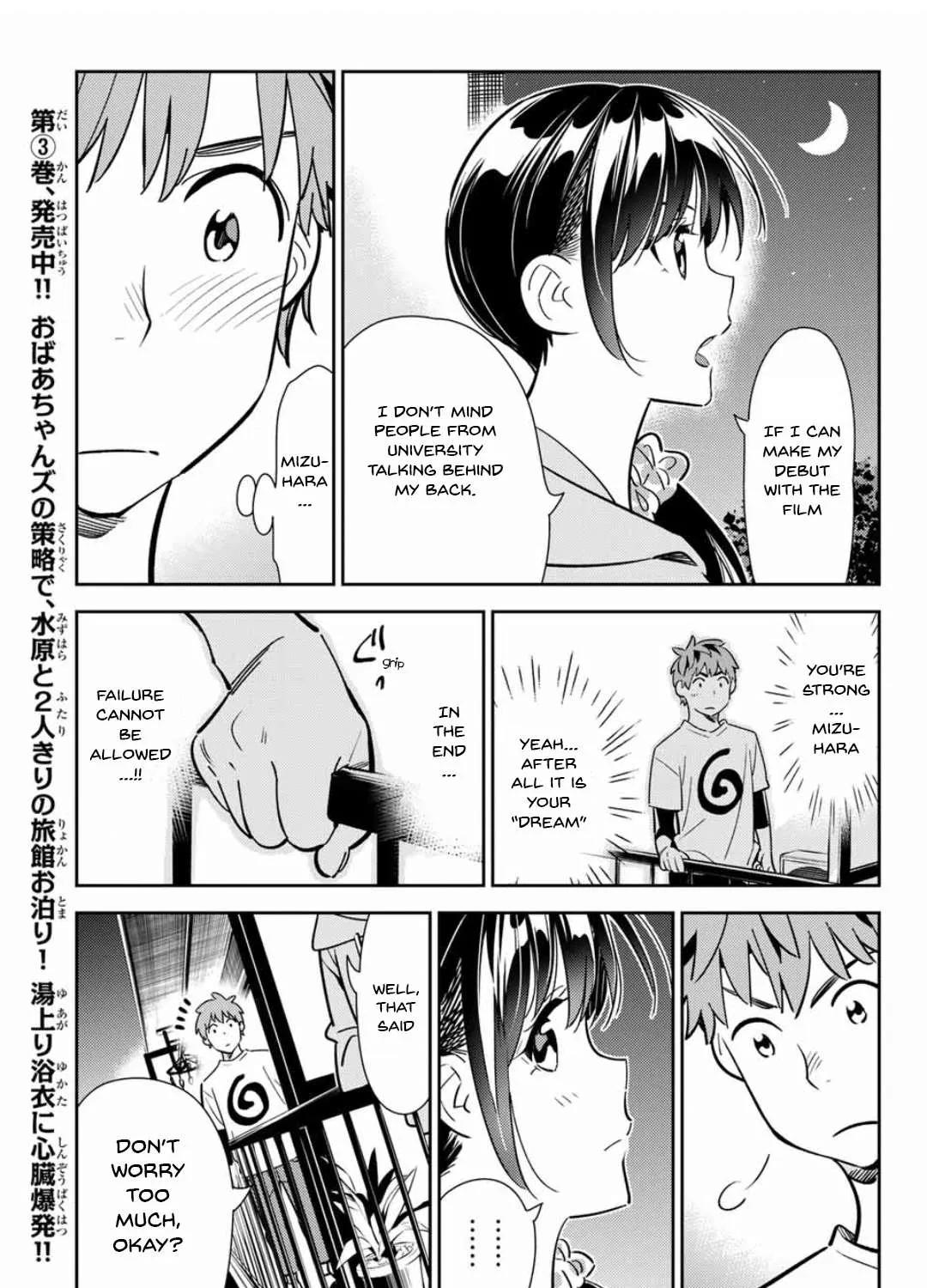 Read Kanojo, Okarishimasu chapter 105 image 24 on Lezhin