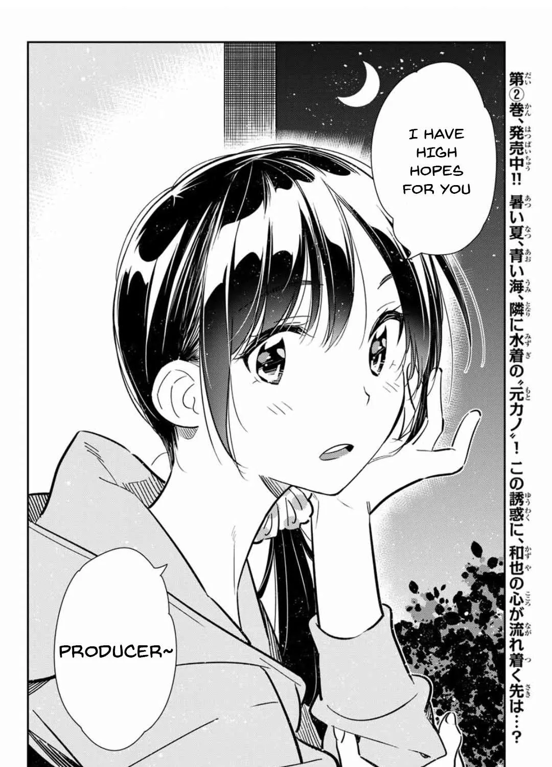 Read Kanojo, Okarishimasu chapter 105 image 26 on Lezhin