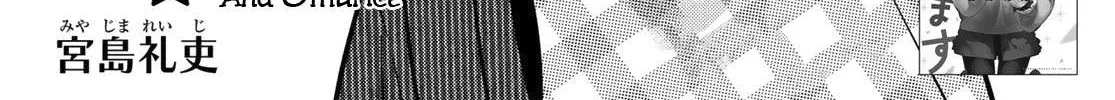 Read Kanojo, Okarishimasu chapter 109 image 4 on Lezhin