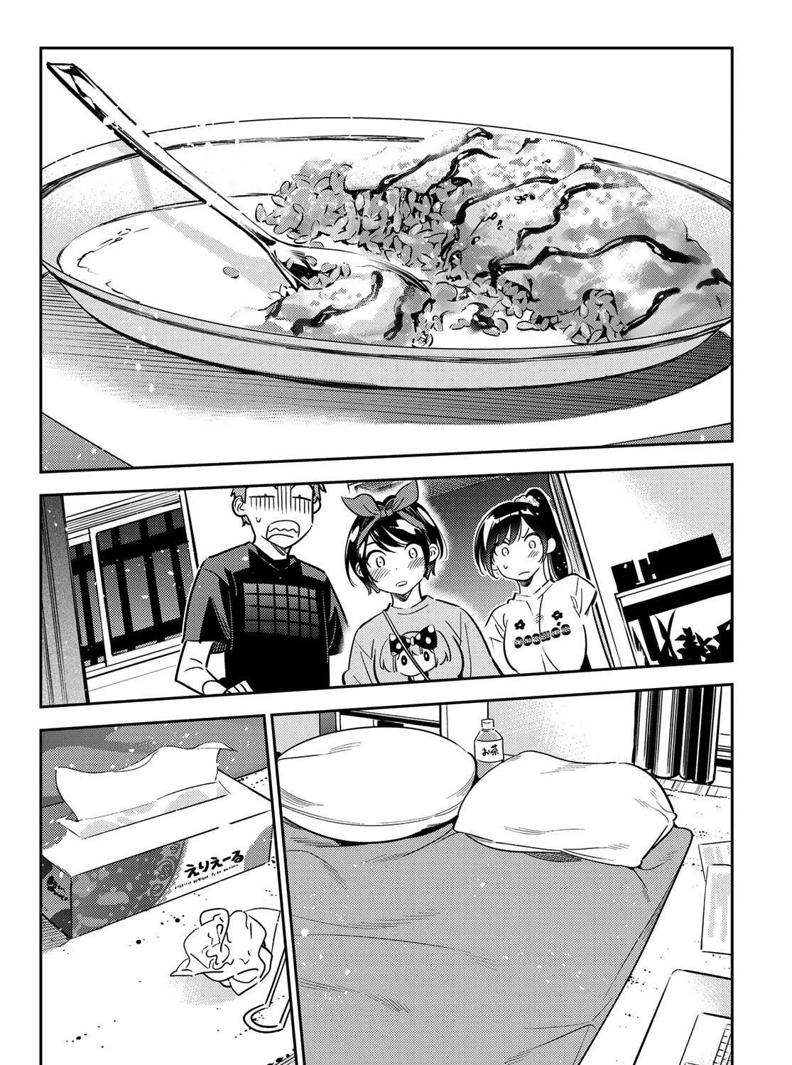 Read Kanojo, Okarishimasu chapter 110 image 15 on Lezhin