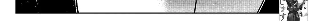 Read Kanojo, Okarishimasu chapter 114 image 4 on Lezhin