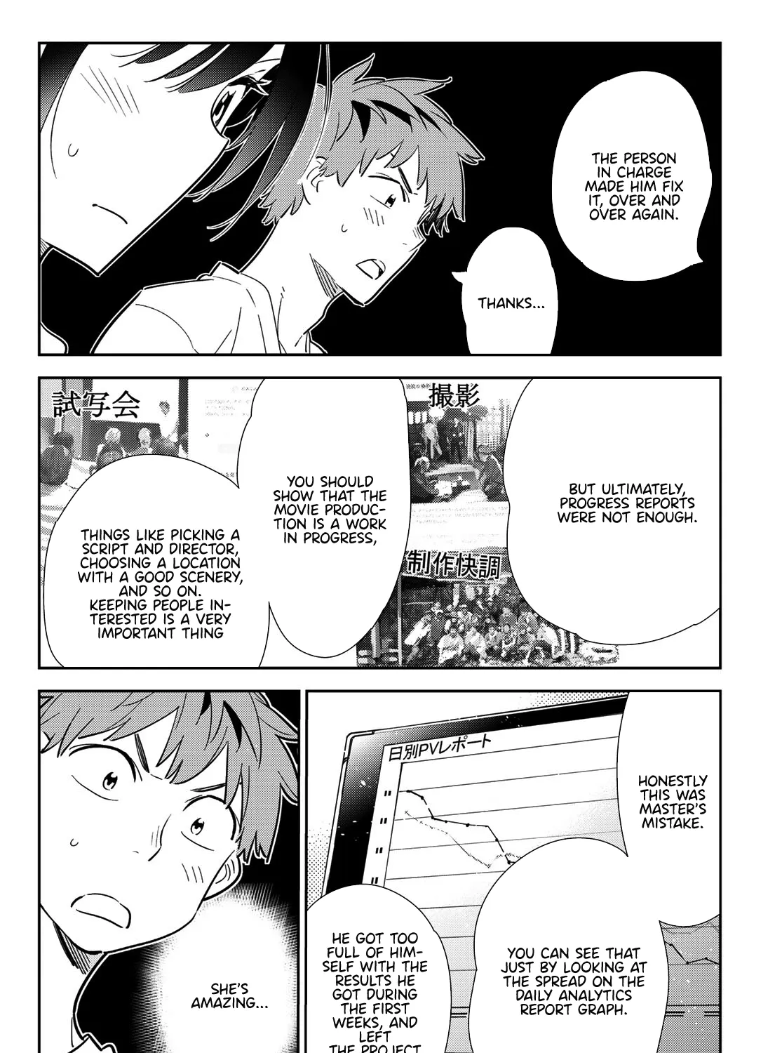 Read Kanojo, Okarishimasu chapter 119 image 17 on Lezhin