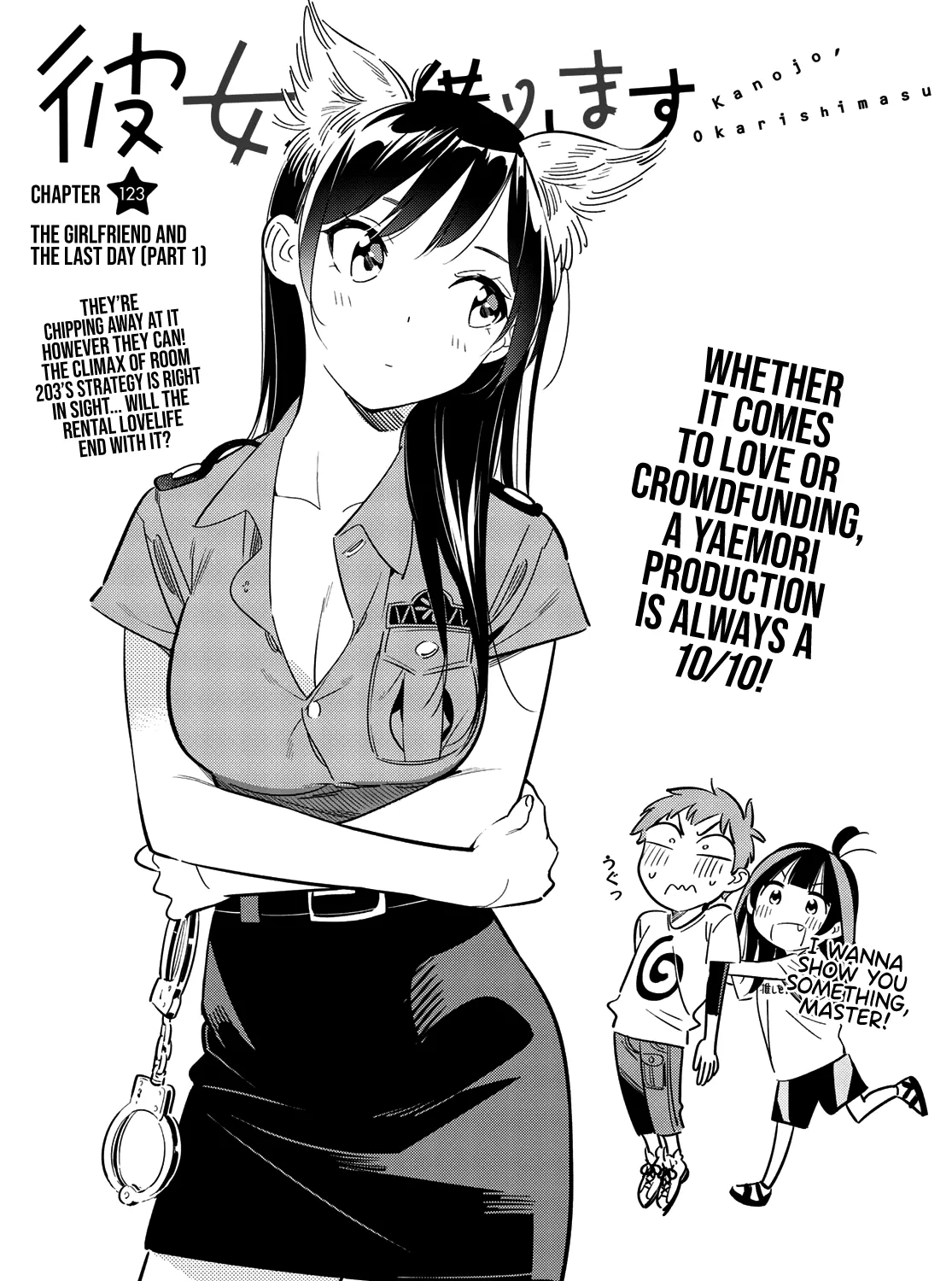 Read Kanojo, Okarishimasu chapter 123 image 4 on Lezhin