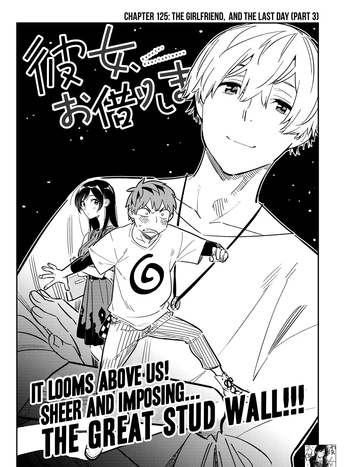 Read Kanojo, Okarishimasu chapter 125 image 2 on Lezhin