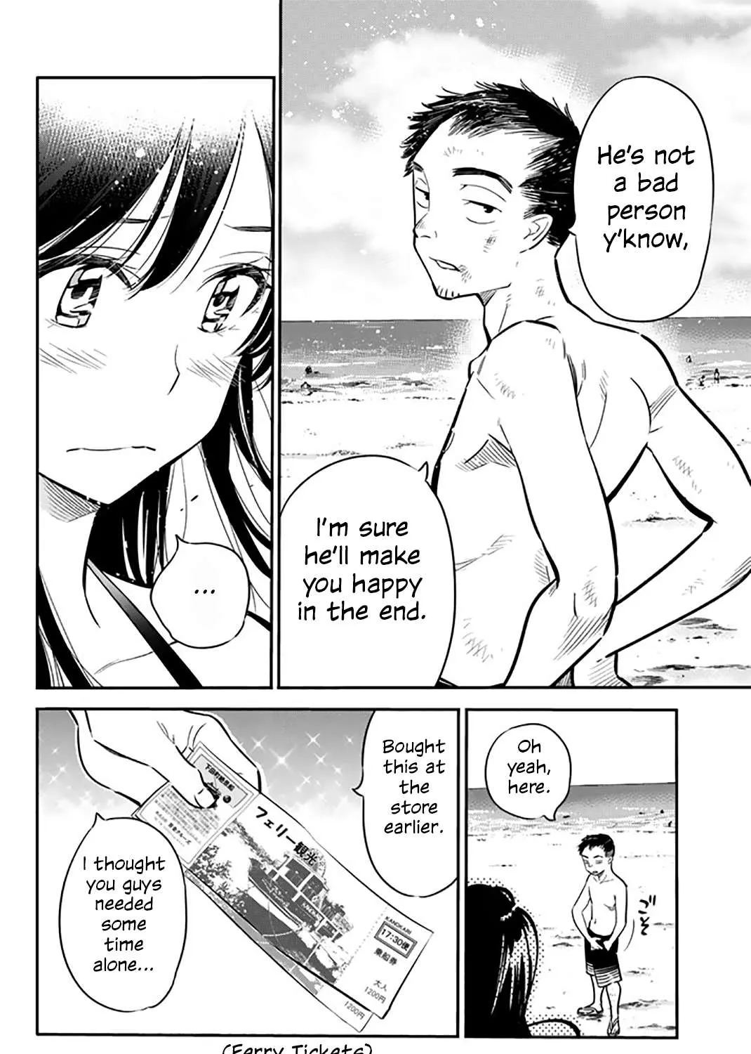 Read Kanojo, Okarishimasu chapter 13 image 19 on Lezhin