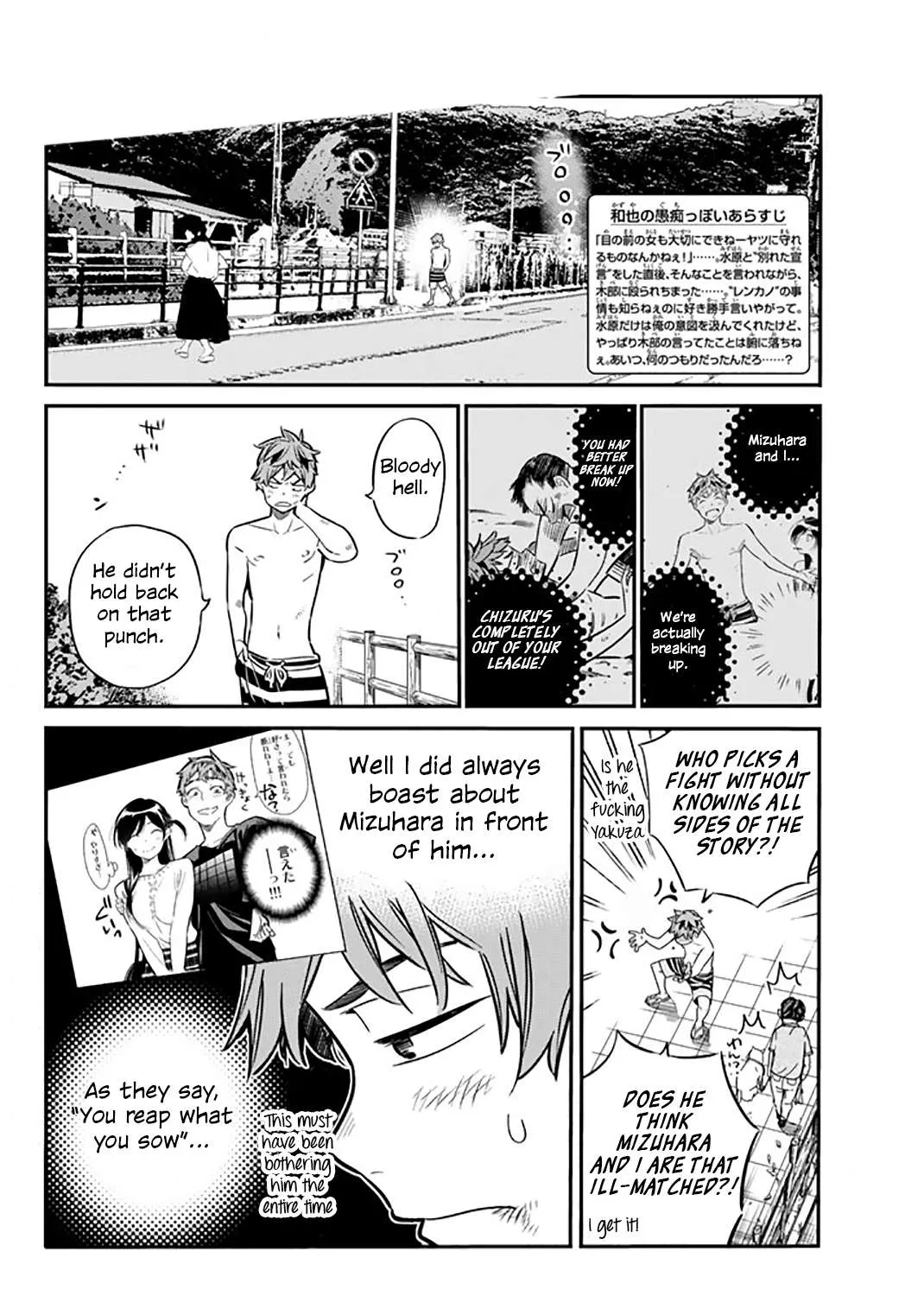 Read Kanojo, Okarishimasu chapter 13 image 3 on Lezhin