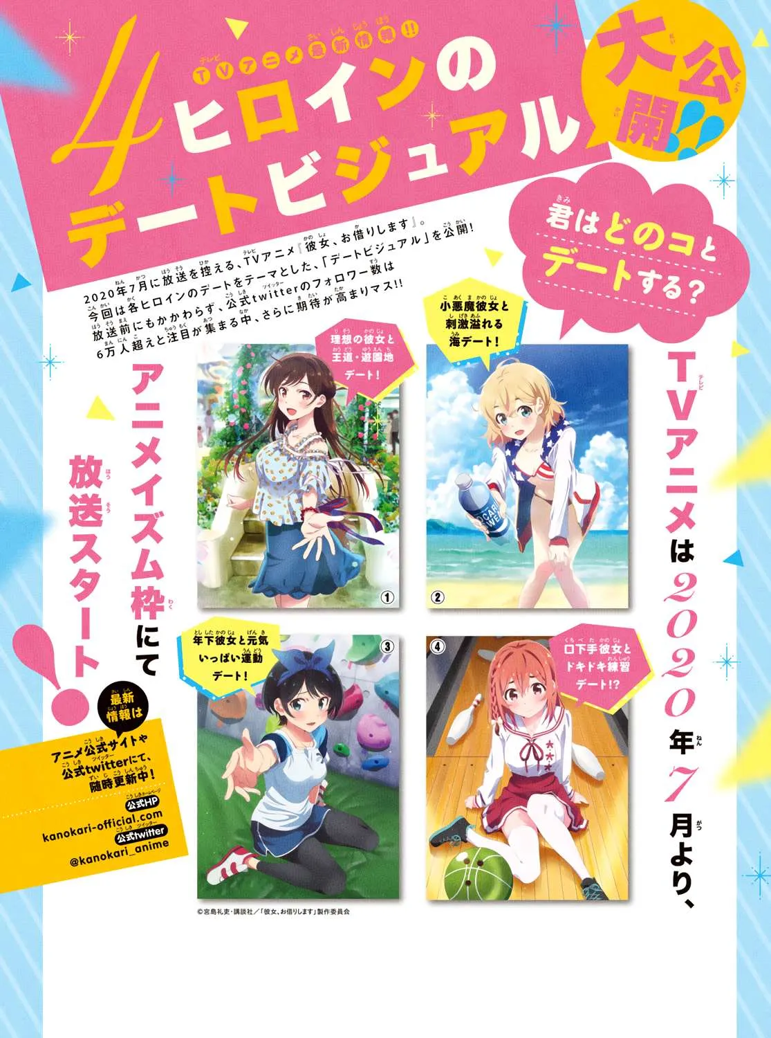Read Kanojo, Okarishimasu chapter 134 image 38 on Lezhin