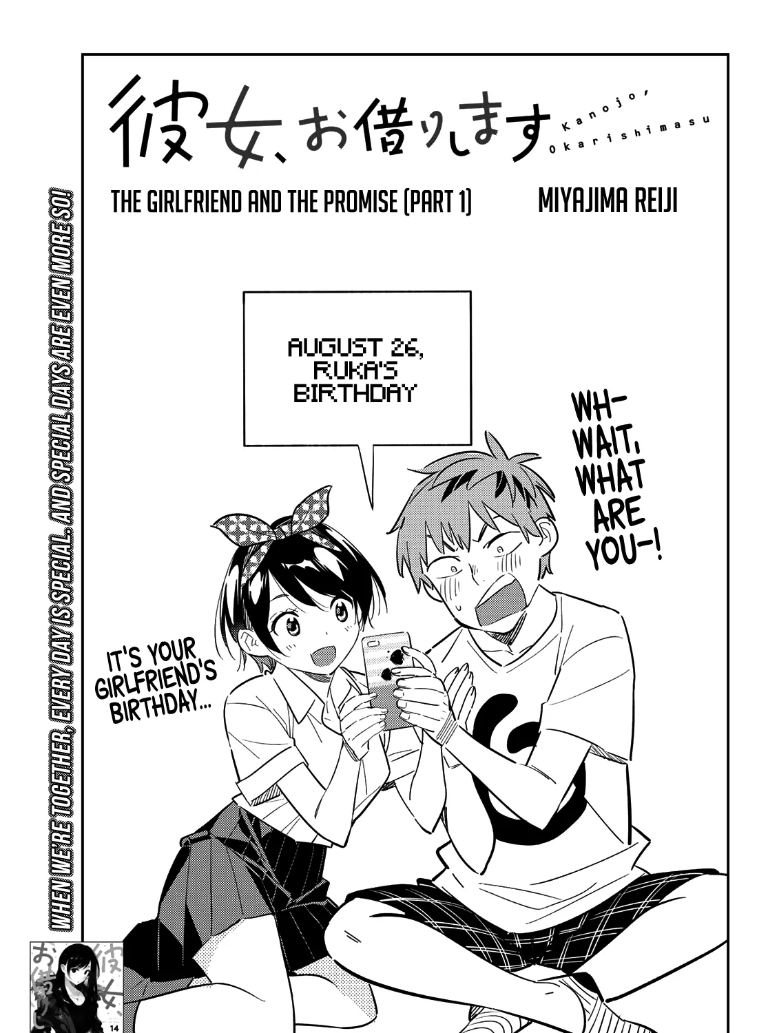 Read Kanojo, Okarishimasu chapter 139 image 5 on Lezhin