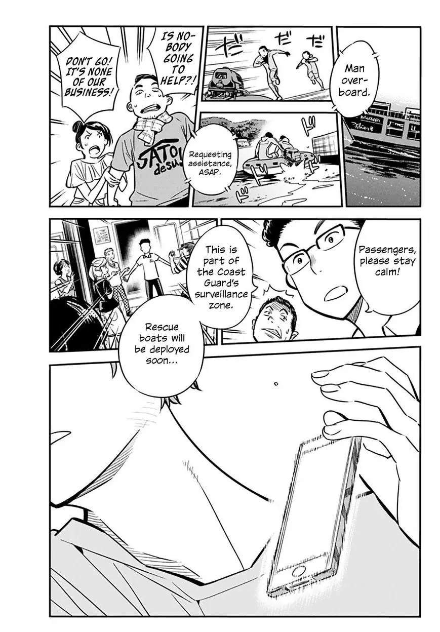 Read Kanojo, Okarishimasu chapter 14 image 16 on Lezhin