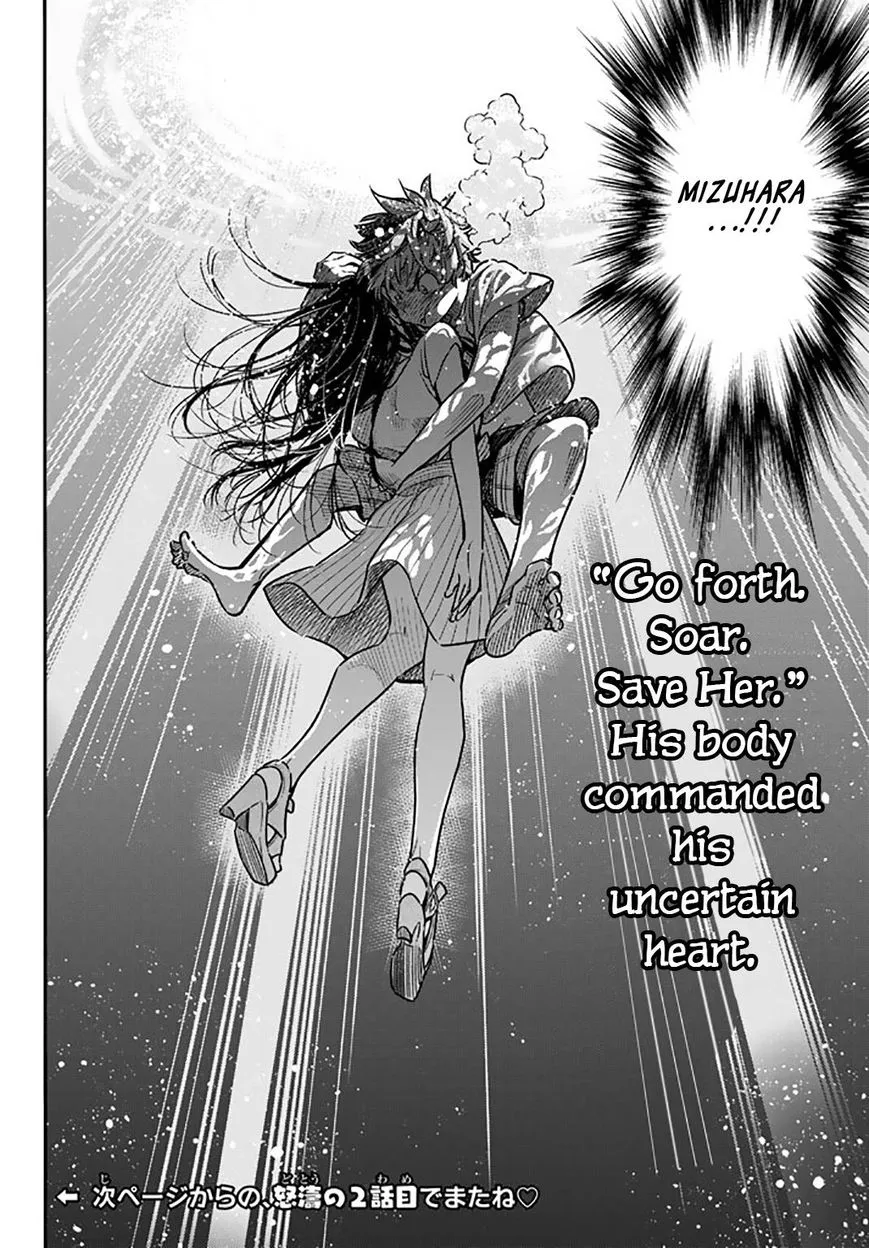 Read Kanojo, Okarishimasu chapter 14 image 22 on Lezhin