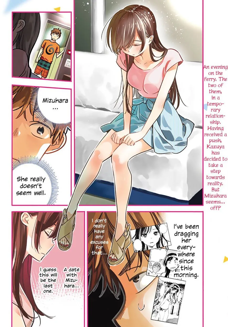 Read Kanojo, Okarishimasu chapter 14 image 3 on Lezhin