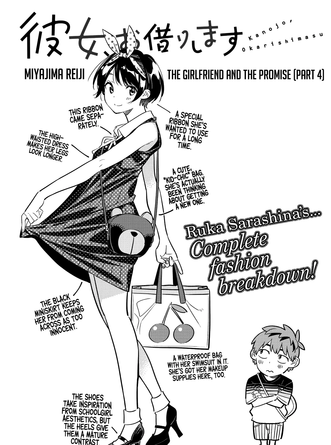 Read Kanojo, Okarishimasu chapter 142 image 2 on Lezhin