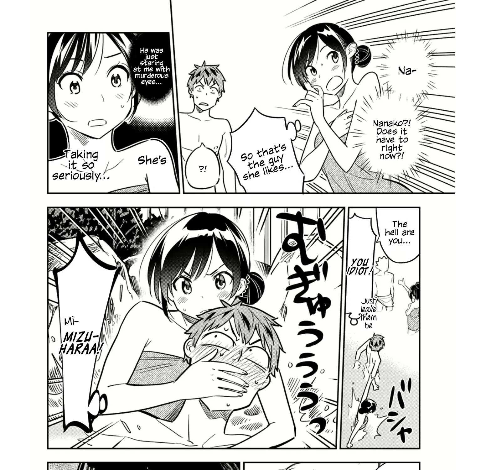Read Kanojo, Okarishimasu chapter 143.1 image 26 on Lezhin