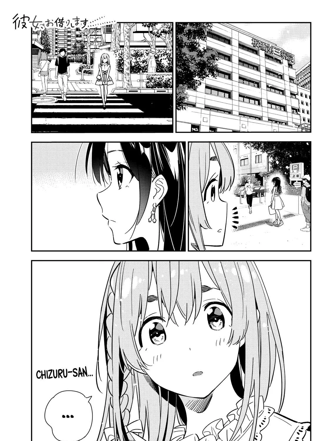 Read Kanojo, Okarishimasu chapter 143 image 1 on Lezhin