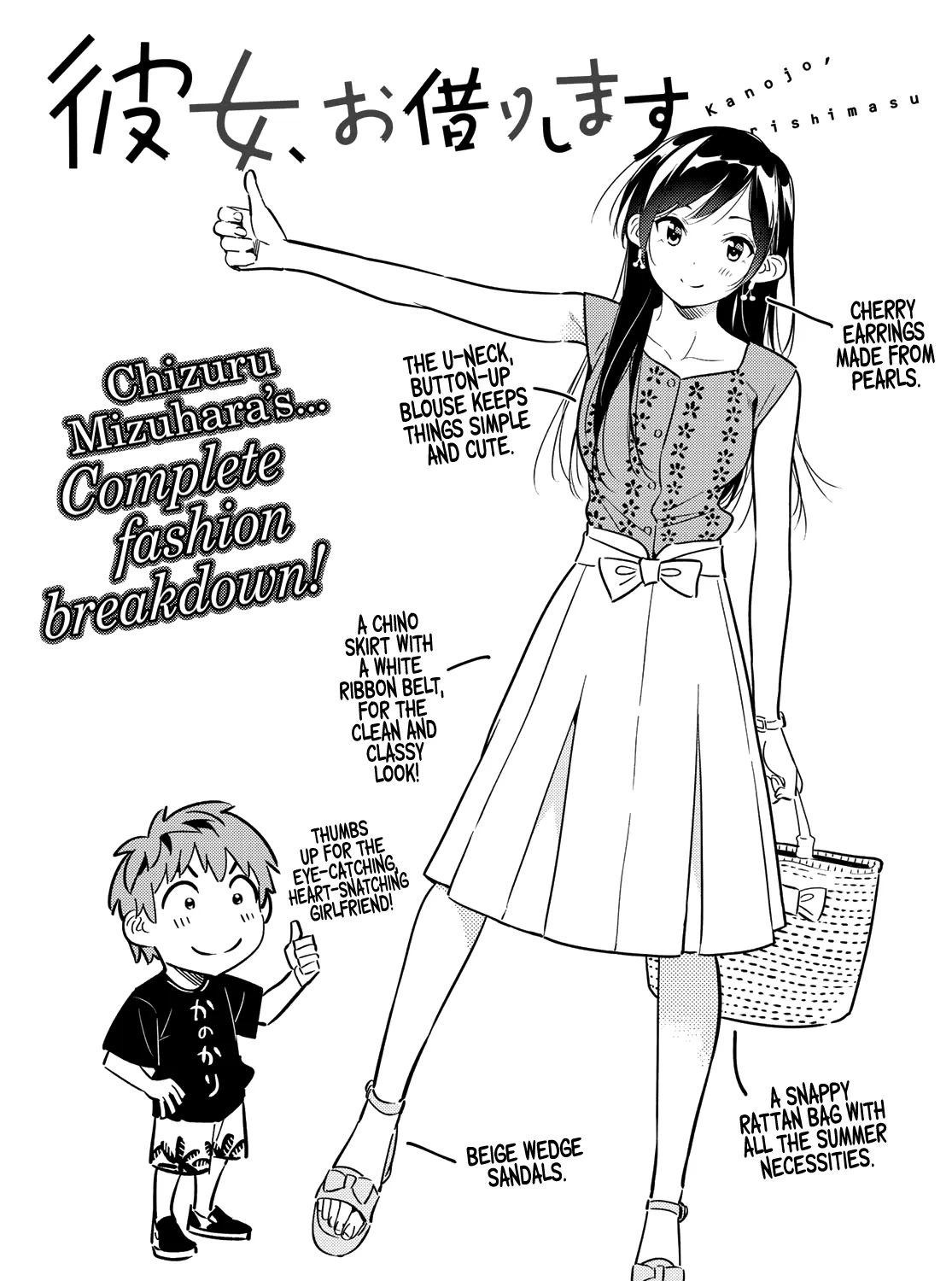 Read Kanojo, Okarishimasu chapter 143 image 3 on Lezhin