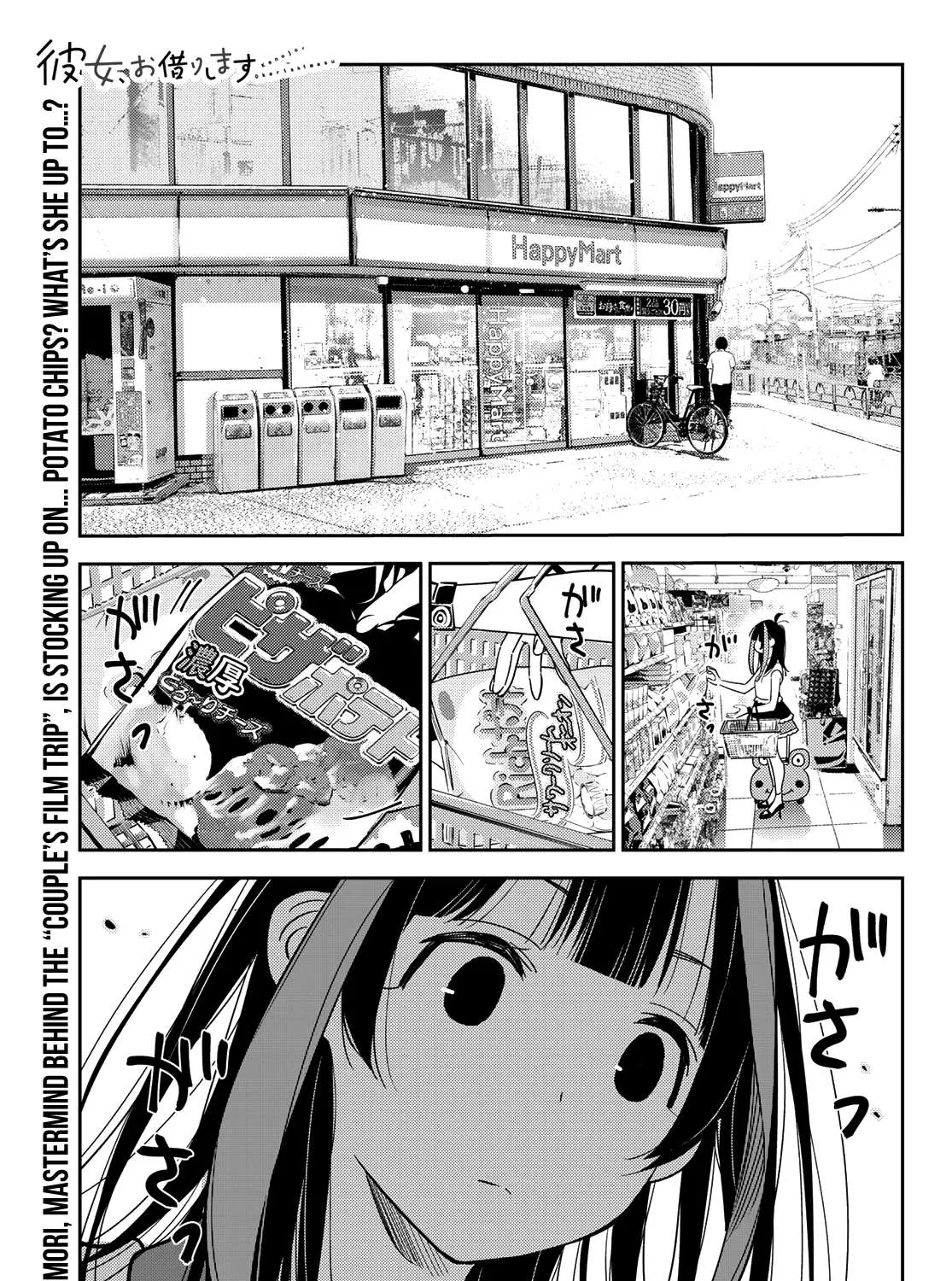 Read Kanojo, Okarishimasu chapter 144 image 1 on Lezhin
