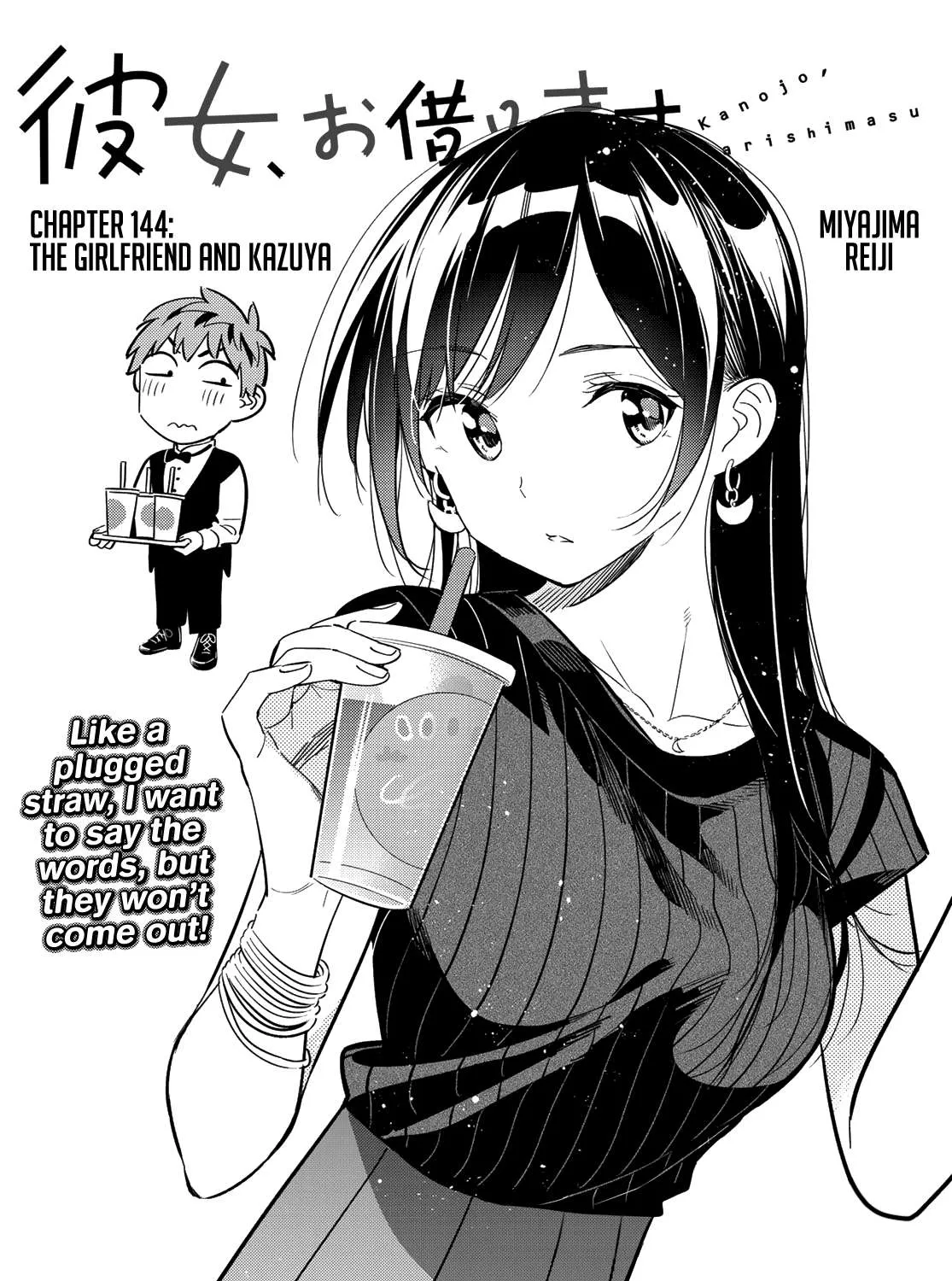 Read Kanojo, Okarishimasu chapter 144 image 3 on Lezhin