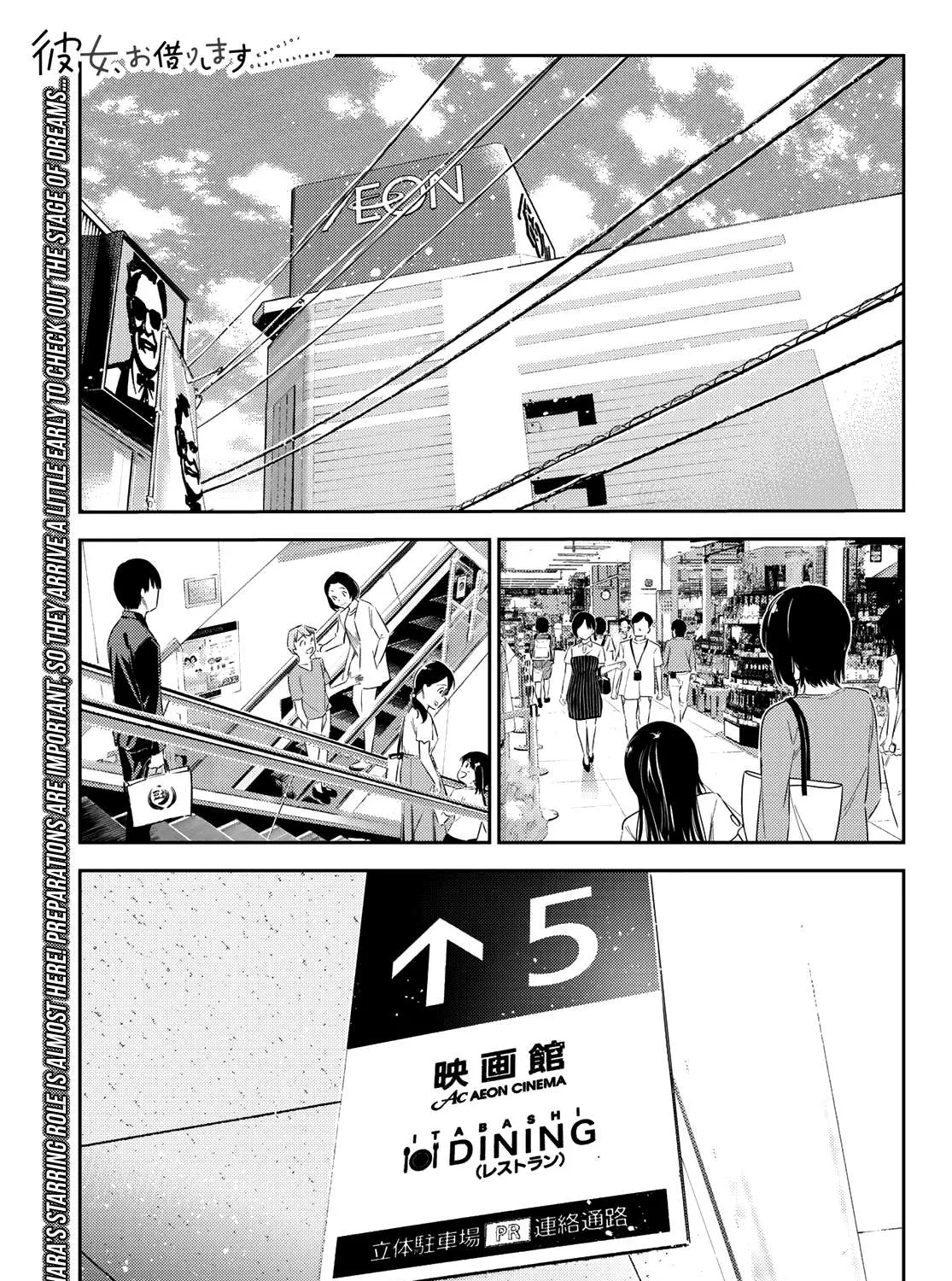 Read Kanojo, Okarishimasu chapter 145 image 1 on Lezhin