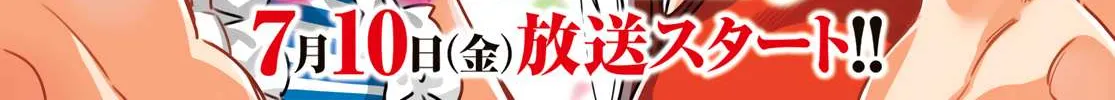 Read Kanojo, Okarishimasu chapter 147 image 2 on Lezhin