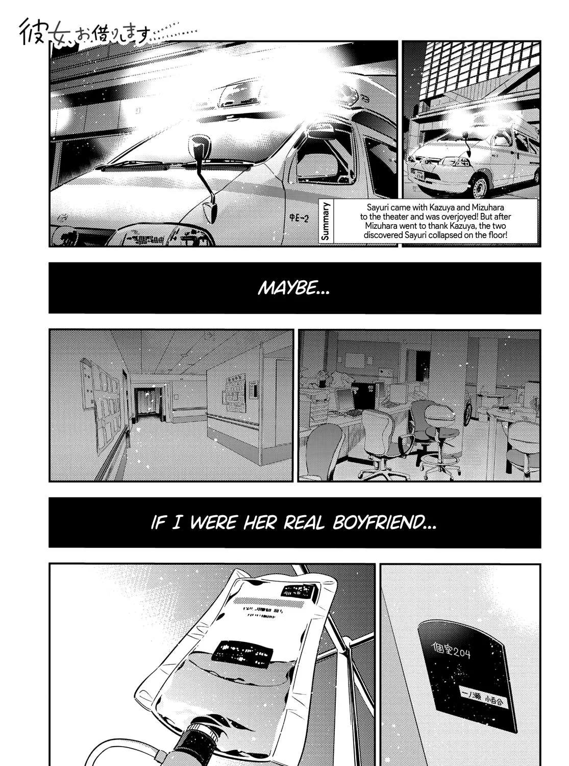 Read Kanojo, Okarishimasu chapter 147 image 23 on Lezhin