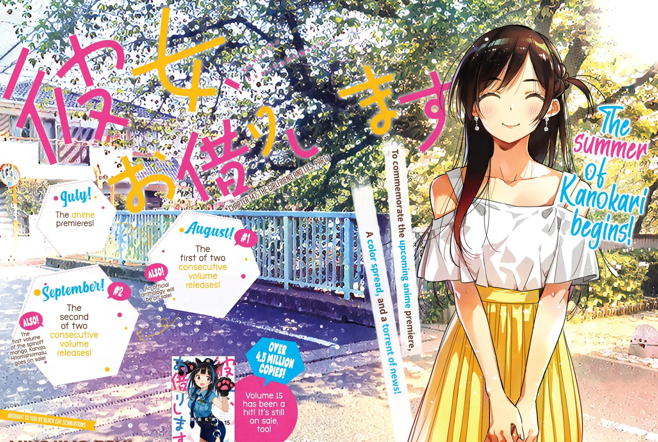 Read Kanojo, Okarishimasu chapter 147 image 3 on Lezhin