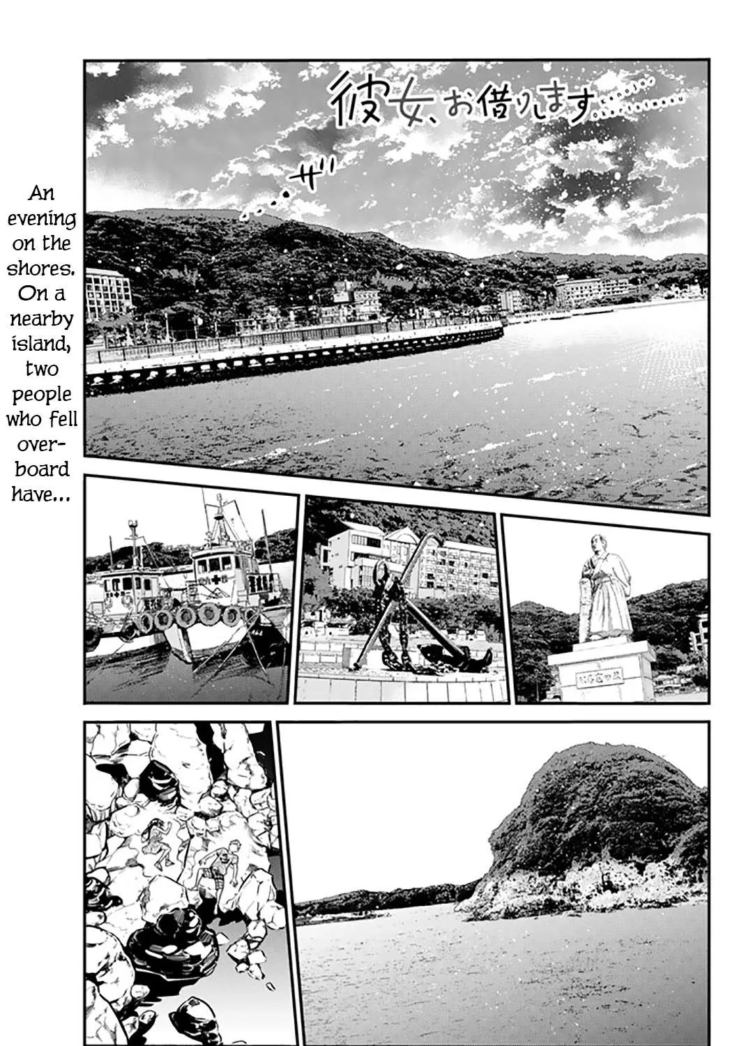 Read Kanojo, Okarishimasu chapter 15 image 0 on Lezhin