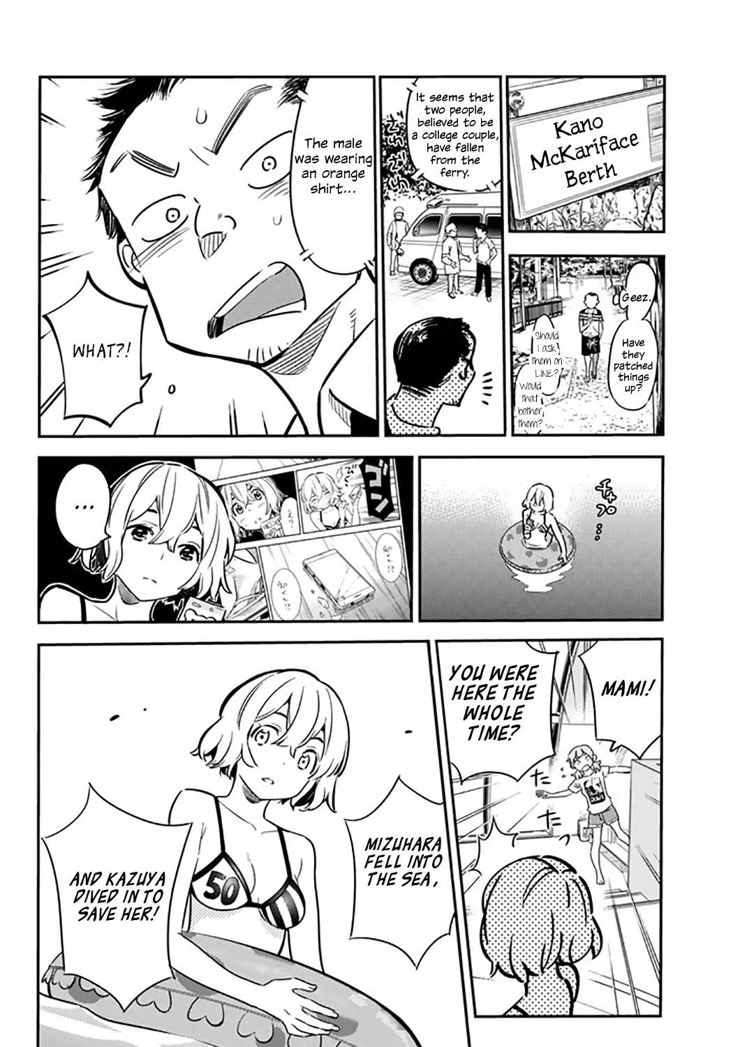 Read Kanojo, Okarishimasu chapter 15 image 15 on Lezhin