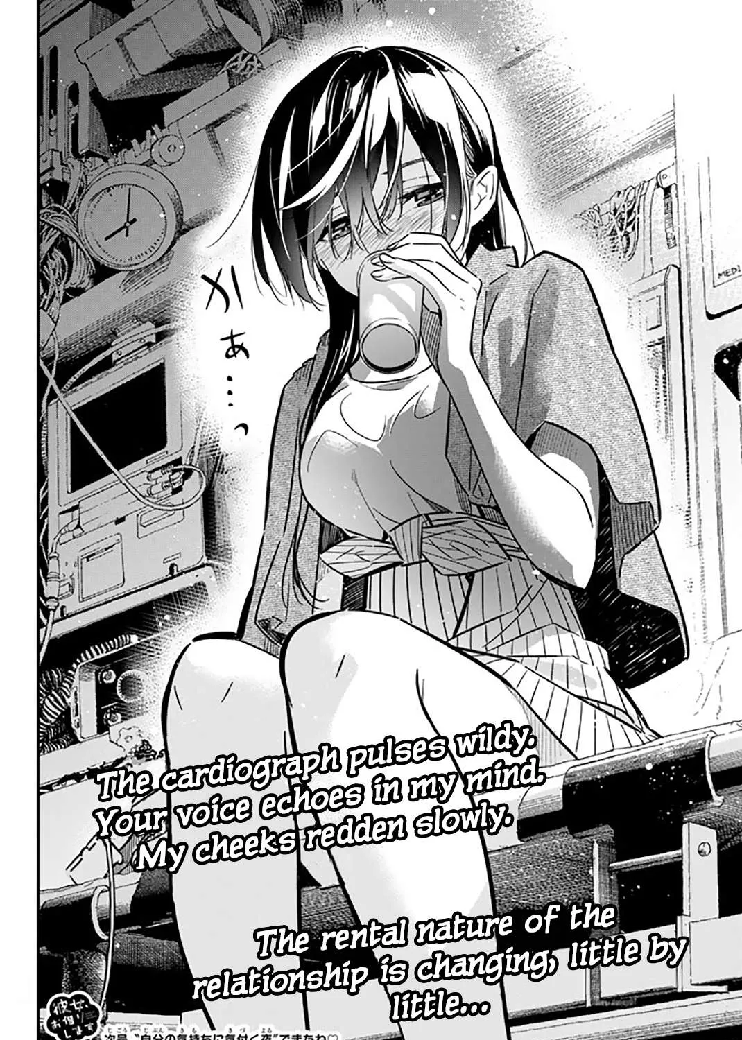 Read Kanojo, Okarishimasu chapter 15 image 36 on Lezhin