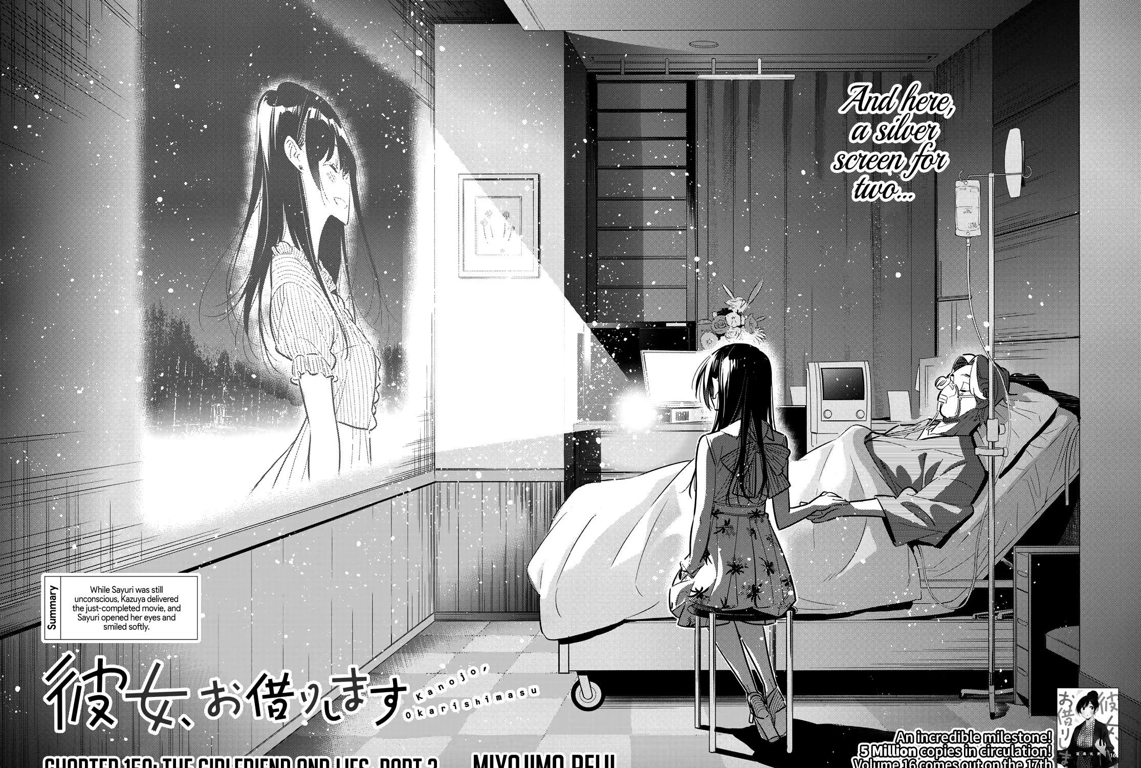 Read Kanojo, Okarishimasu chapter 150 image 3 on Lezhin
