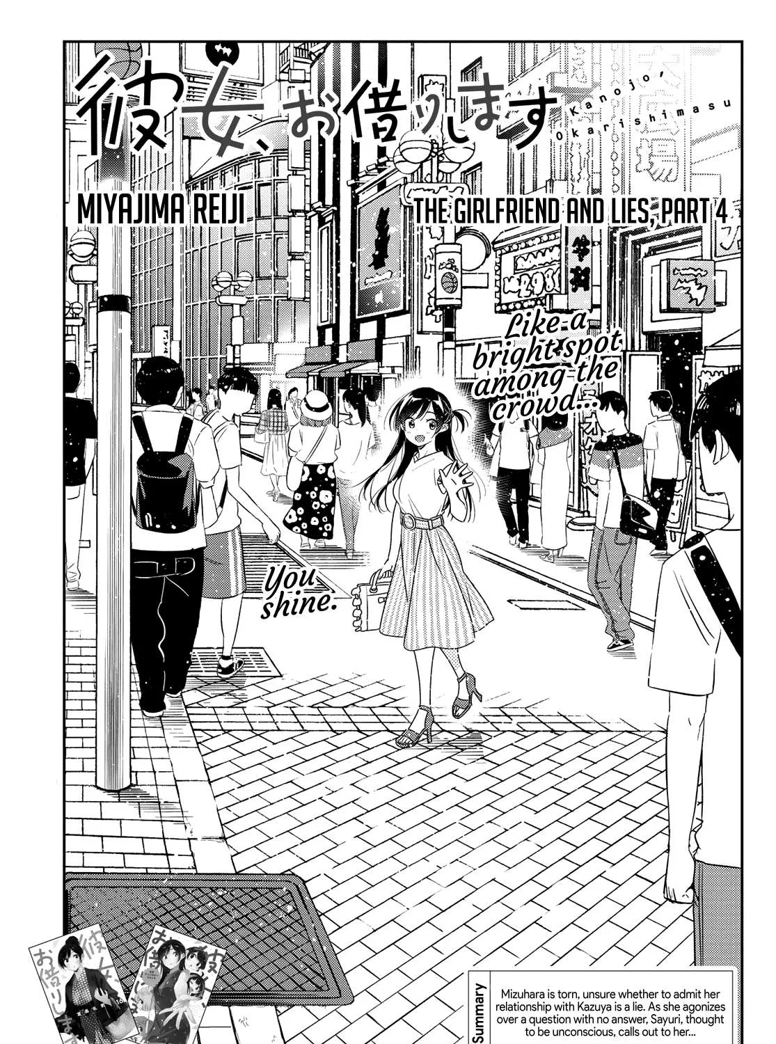 Read Kanojo, Okarishimasu chapter 151 image 1 on Lezhin