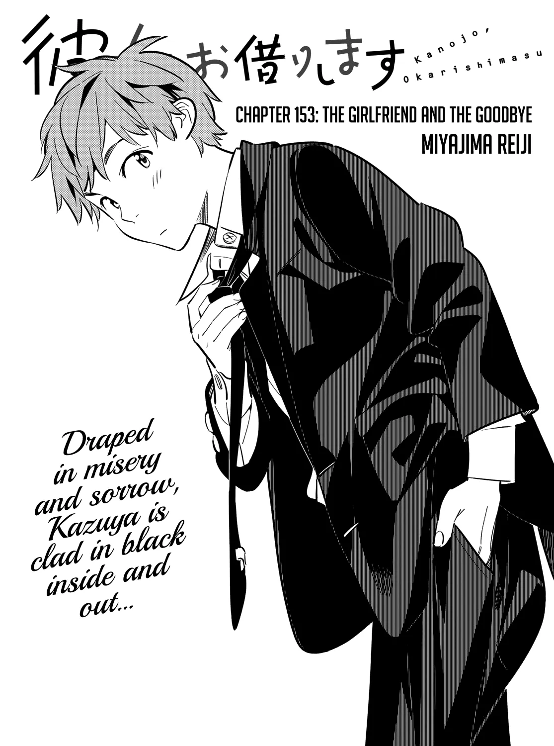 Read Kanojo, Okarishimasu chapter 153 image 1 on Lezhin