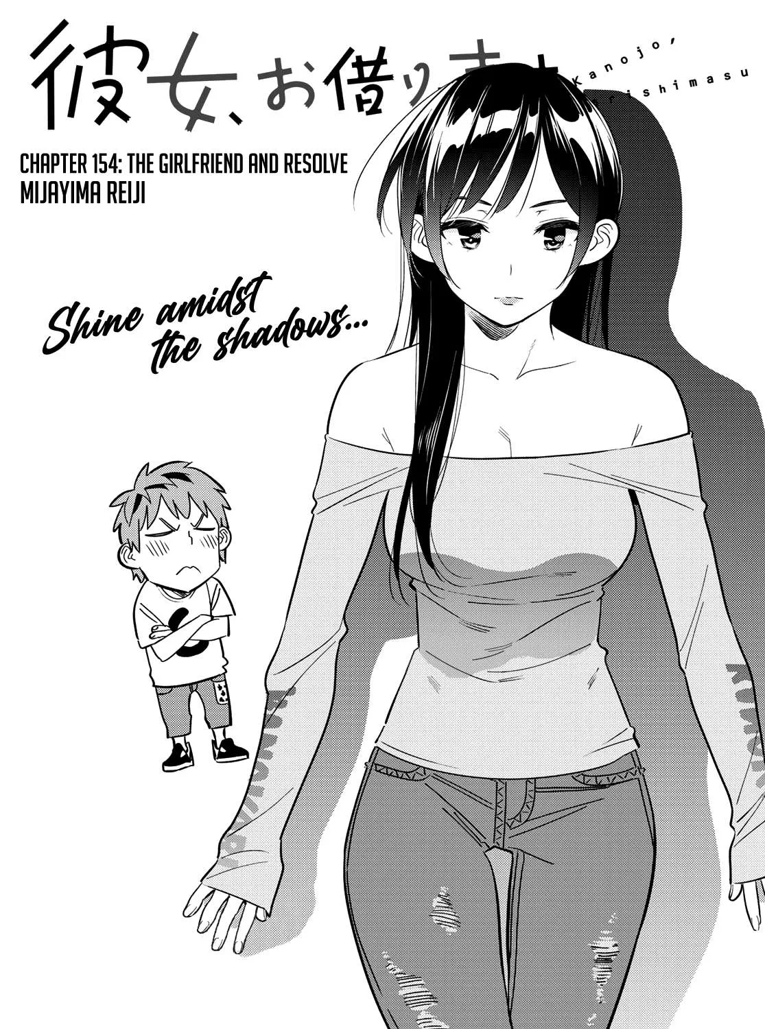 Read Kanojo, Okarishimasu chapter 154 image 1 on Lezhin