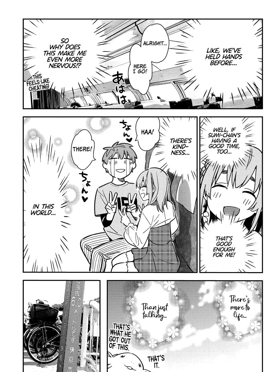 Read Kanojo, Okarishimasu chapter 155 image 17 on Lezhin