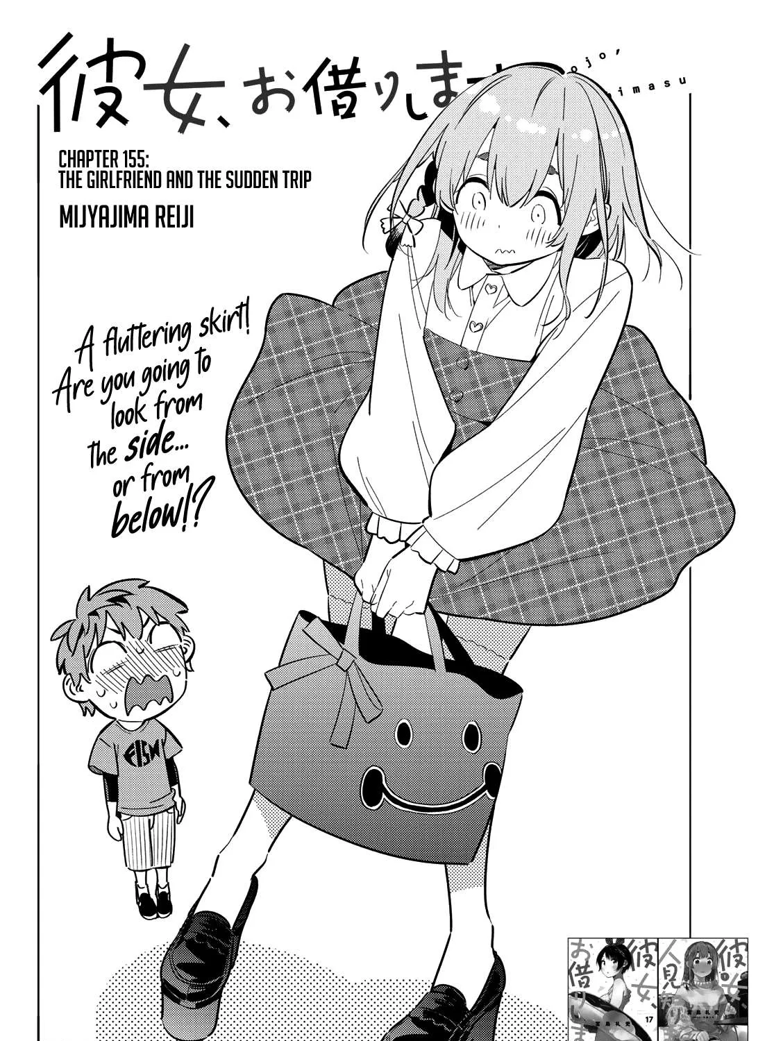 Read Kanojo, Okarishimasu chapter 155 image 3 on Lezhin