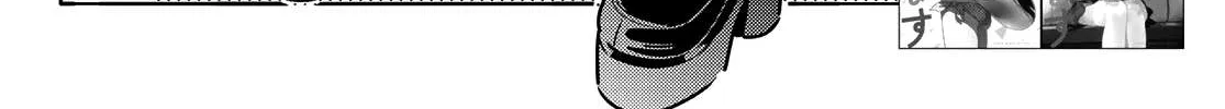 Read Kanojo, Okarishimasu chapter 155 image 4 on Lezhin