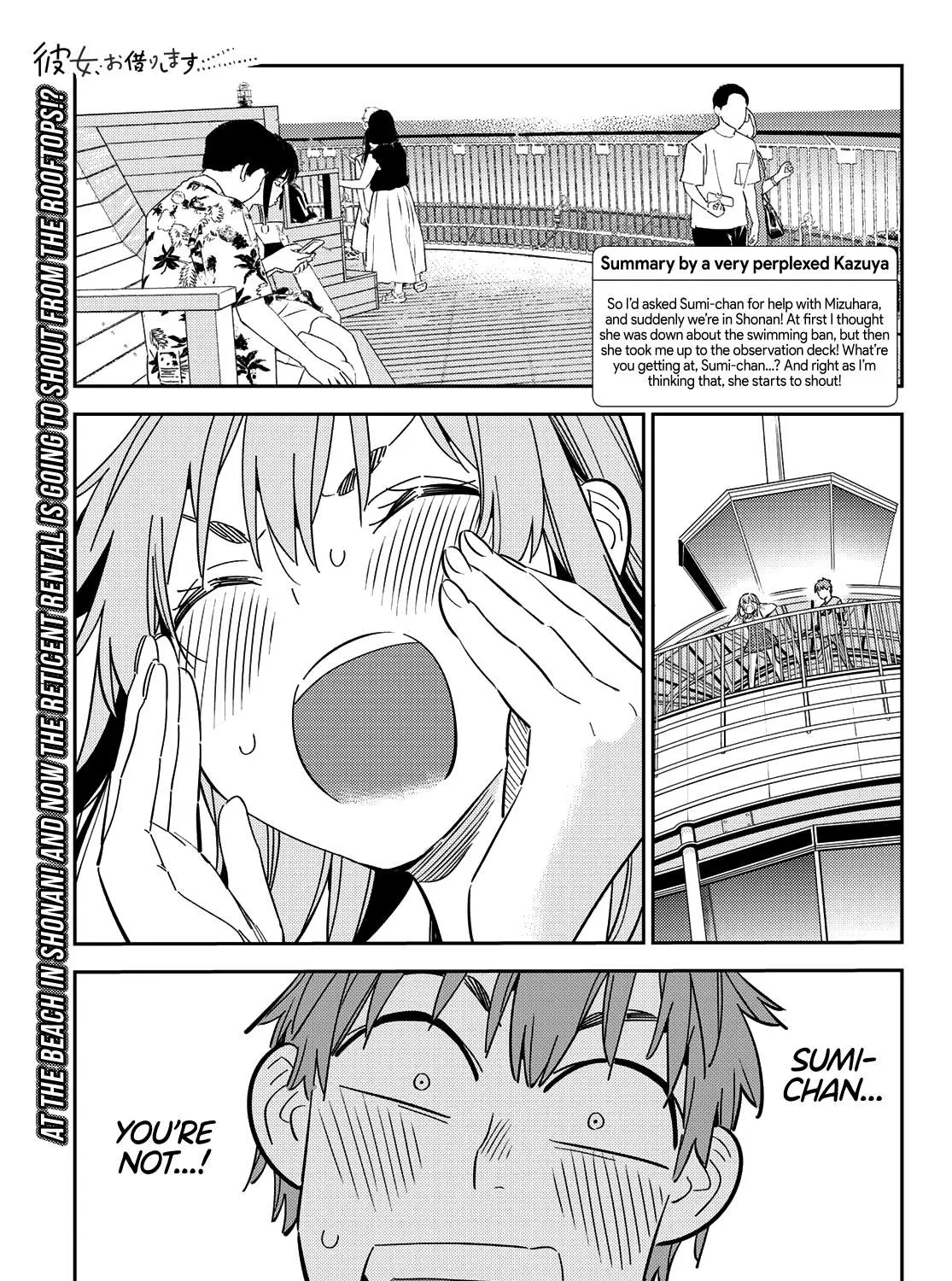 Read Kanojo, Okarishimasu chapter 156 image 1 on Lezhin