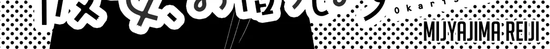 Read Kanojo, Okarishimasu chapter 156 image 4 on Lezhin