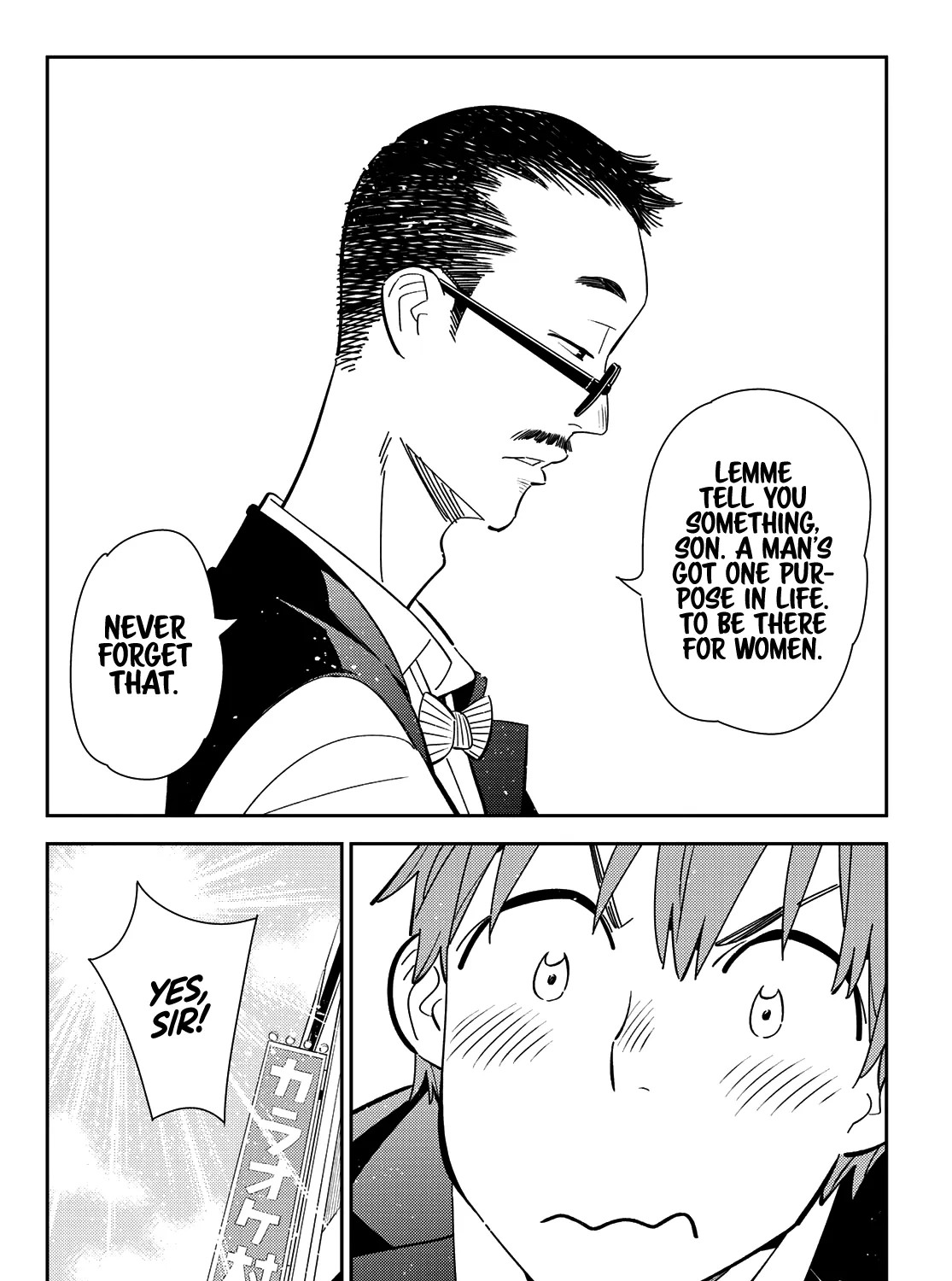 Read Kanojo, Okarishimasu chapter 157 image 23 on Lezhin