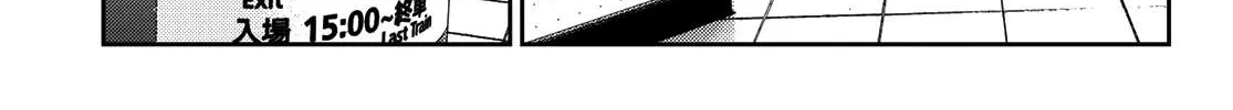 Read Kanojo, Okarishimasu chapter 158 image 2 on Lezhin