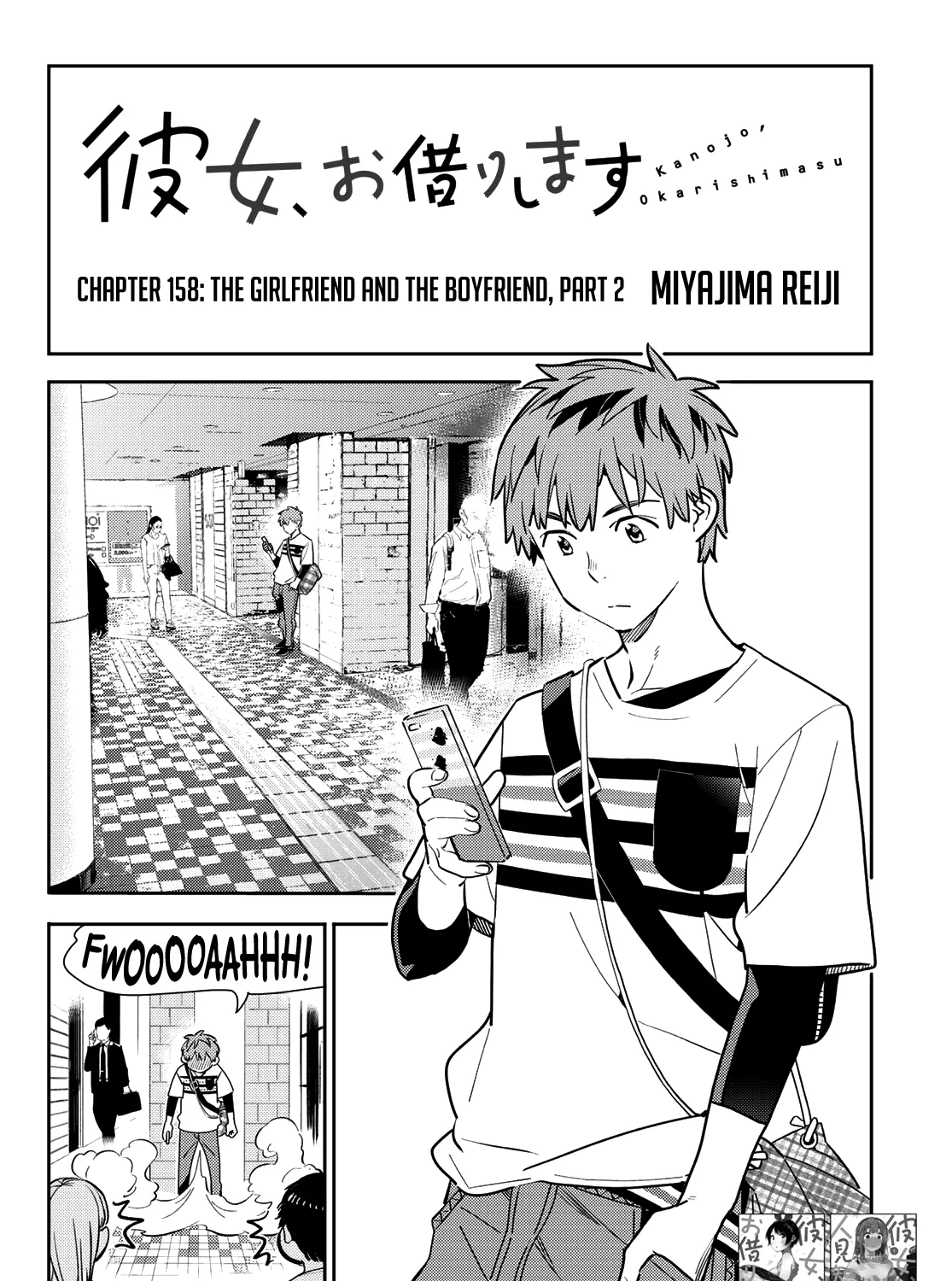 Read Kanojo, Okarishimasu chapter 158 image 3 on Lezhin