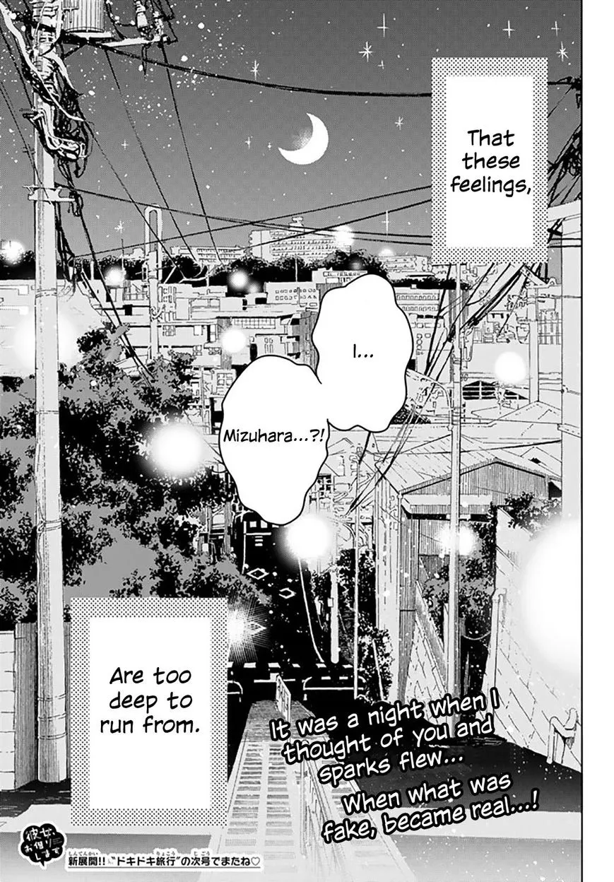 Read Kanojo, Okarishimasu chapter 16 image 20 on Lezhin
