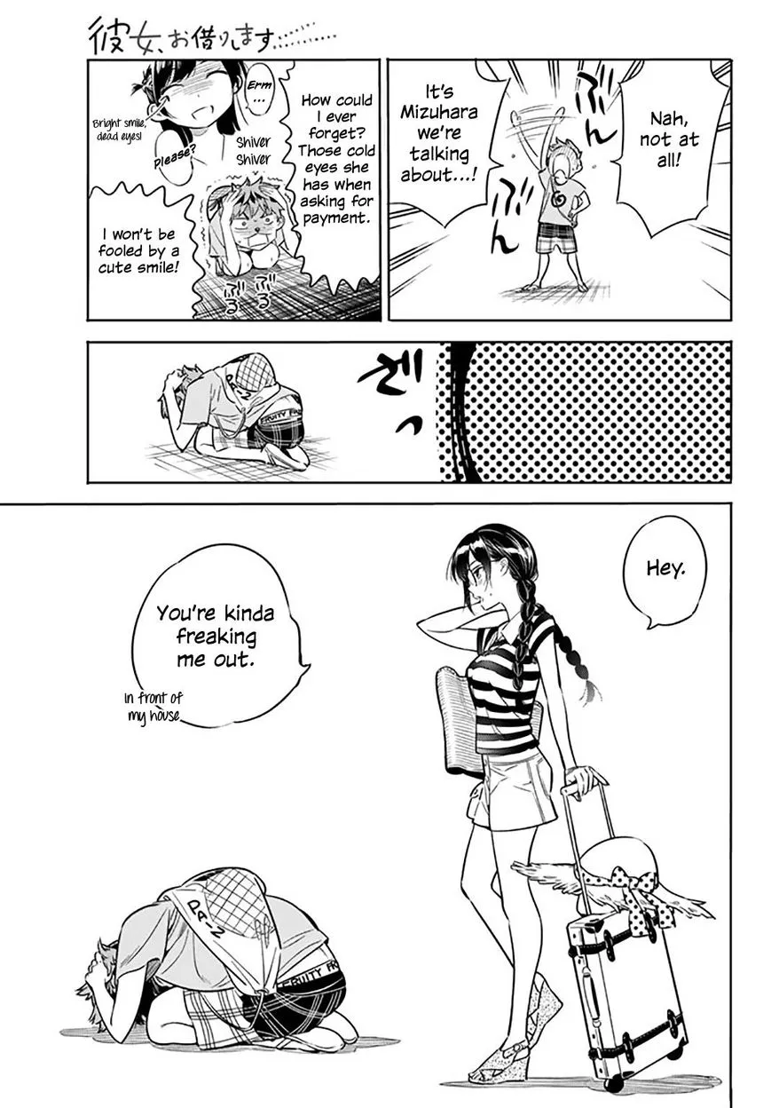 Read Kanojo, Okarishimasu chapter 16 image 9 on Lezhin