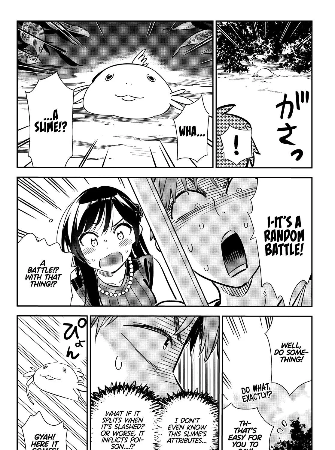 Read Kanojo, Okarishimasu chapter 160.5 image 2 on Lezhin